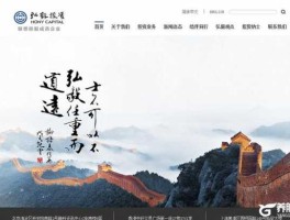 弘毅投资 弘毅建设集团有限公司？