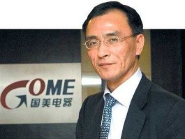 国美陈晓 国美电器中陈晓作为管理者有哪些成功和失败的地方？