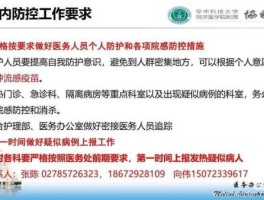 福建协和肺炎，福州协和医院陪护规定？