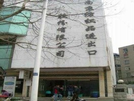 南纺股份吧，江苏南京有哪些上市公司？