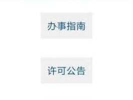 中国证监会（中国证监会公司上市进度查询平台？）