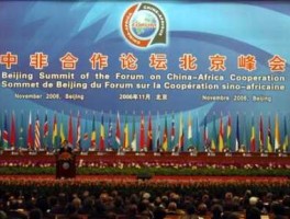 世界媒体峰会？北京2023年国际峰会多少天？