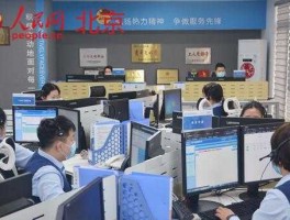 首都科技网？首农正式员工收入待遇？