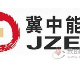 冀中能源贴吧，冀中能源可以长期持有吗？