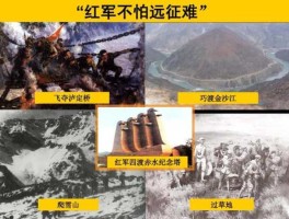 金沙江（诗句中有巧渡金沙江的意思？）