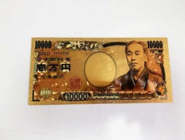 一万元等于多少日元，日元是什么意思？