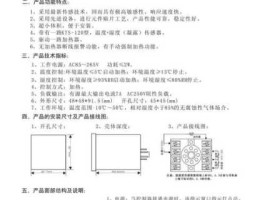 欣灵，欣灵变频器p6000说明书？