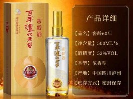 000568泸州老窖，000568泸州老窖会有行情吗？