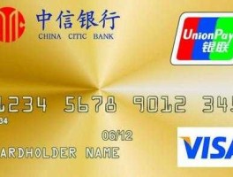 金色外汇，怎么办理金色银行卡？