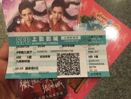 上海 电影，上海电影能买吗？