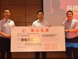 扶贫基金会，十堰有没有中国扶贫基金会爱心包裹捐赠站？