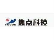 焦点科技？焦点科技中国制造网做销售怎么样？