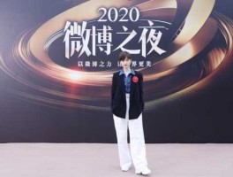 时代影响力奖，2021微博之夜李宇春领了什么奖？