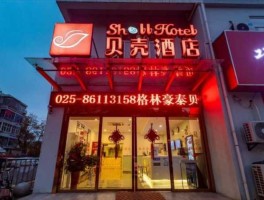 酒店集团（贝壳酒店属于哪个集团？）