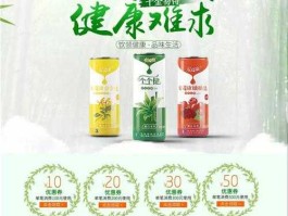 安诺？氧安诺饮品是什么？