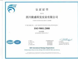 润滑油厂家 国内有哪些润滑油厂家获得了nsf质量体系认证？