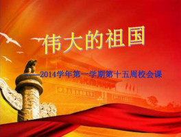 中体？中体西用用的自强之路是中国真正的富强之路？