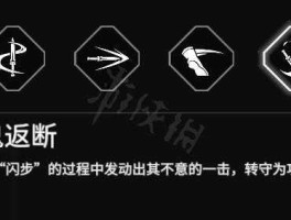 走鬼 鬼闪步怎么走？