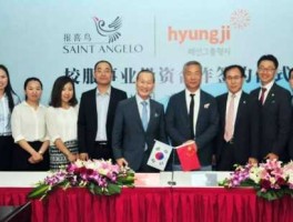 报喜鸟002154，哈吉斯被谁收购了？