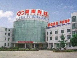 南岭民爆，邵阳三化南岭民爆工程有限公司怎么样？