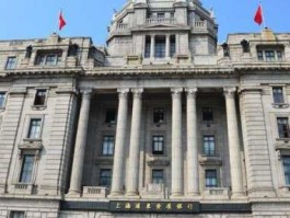 东亚银行上海分行（上海外资银行有哪些？）