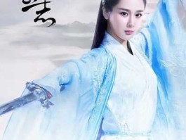 青云志吧（诛仙青云志好看吗，为什么？）