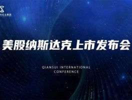 美国国际集团？千岁国际集团是做什么的？