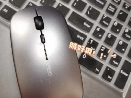 002354股票？zeus用什么鼠标？