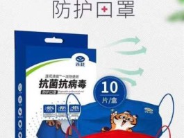 以岭药业？以岭药业口罩怎么样？