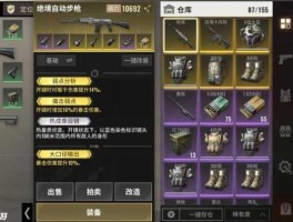 新先锋论坛网址（超凡先锋毕业怎么解锁21级以后任务？）