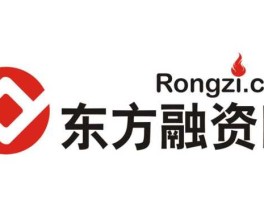 网贷东方服务 有知道东方融资网的吗？这个公司怎么样？