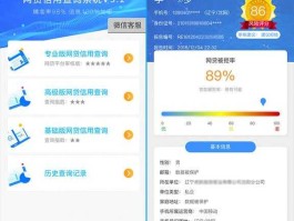 网贷查询专业专家（怎么查自己有哪些网贷？）