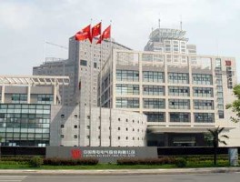 东方电机 西安东方厂现在叫什么名字？