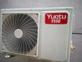 月兔空调？月兔空调能买吗？