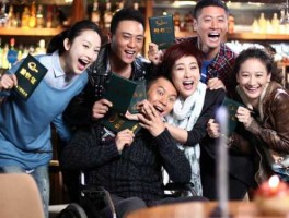 北京青年9（北京青年结局到底是什么啊？）