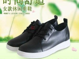 九洲缘 九州缘鞋子偏大吗？