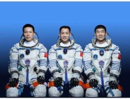 3名航天员进驻中国空间站 2021登上空间站的三位宇航员？
