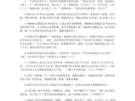 糗事百科 嗅事百科的段子可以直接用么？