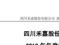 600093禾嘉股份（农业科技方面的股票有那些？）