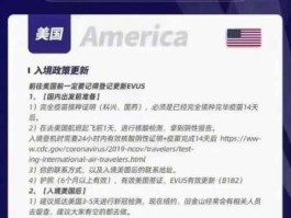 给国外亲属汇款新政策（给国外亲属汇款新政策2020）