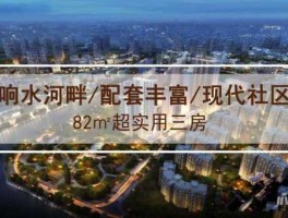 惠州响水河畔，关于公主岭市的概况？