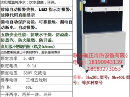 凯淳 饮水机出现e7什么故障？