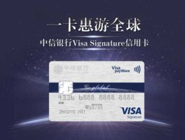 申请visa信用卡 带有visa银行卡是怎么申请的？