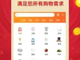 返利邦（返利邦抢单是真的吗？）