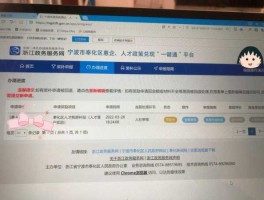 宁波吧（宁波临时工好找活吧？）