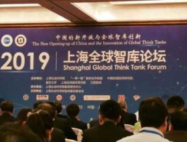 上海 论坛，上海有哪些论坛可以发帖？