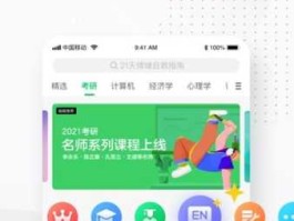 mooc慕课（什么是慕课？）