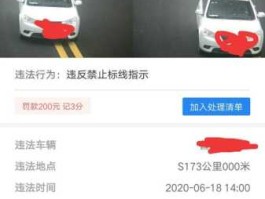 全国交通违章联网，12123哪里查违章？