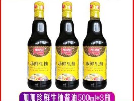 加加食品 加加珍鲜是什么意思？