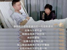 姚峰？28年错换人生的姚峰是谁？